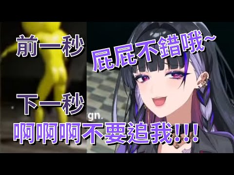 【彩虹社EN中文】關注PIEN的屁股，然後發生悲劇【狂蘭Meloco中文】