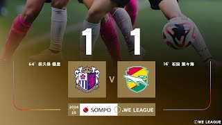 Cerezo Osaka Yanmar 1X1 JEF United: Melhores Momentos; Liga Japonesa Feminina 🇯🇵🏟🏆: 7-Rodada