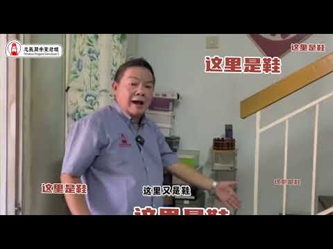 楼梯风水很重要！在楼梯摆放这些“东西”容易导致诸事不顺！｜Alan師傅