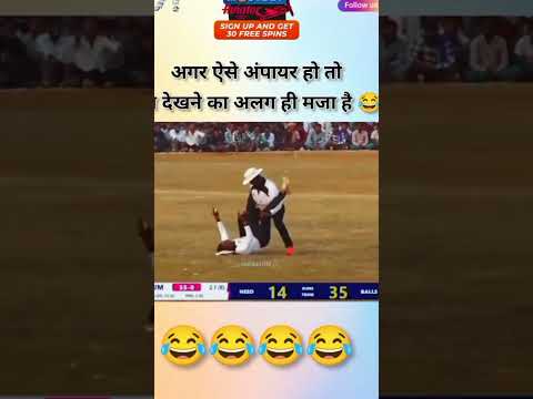 R bhi as kaun karta hai ahai #funnuclips #cricket #funny #funnyclips #sillyshots #funnymoment