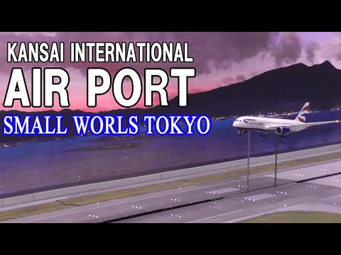 SMALL WORLDS TOKYO: KANSAI INTERNATIONAL AIRPORT