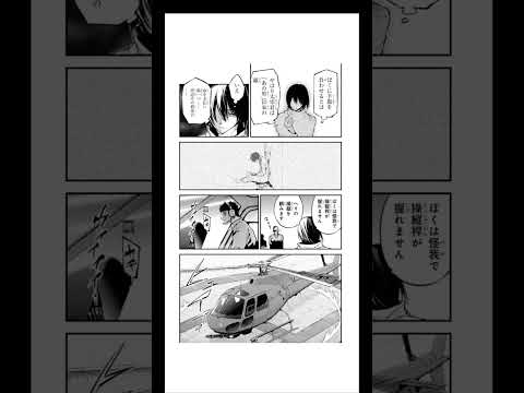 111 chapter of Bungou Stray Dogs/第111回文豪ストレイドッグスの章