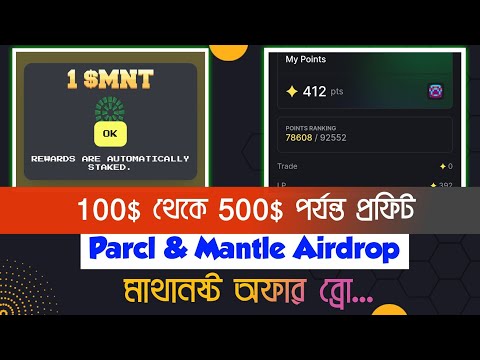 Parcl & Butter Airdrop || Solona Project & Mantle Network Upcoming Airdrop || 100$ to 500$ Profit