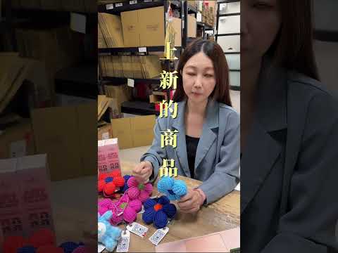 成功代購商的每日工作流程是什麼？ #woomanpower #女力學院