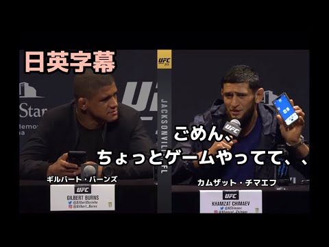 ゲームに集中してて質問に対して上の空のチマエフ｜Khamzat Chimaev playing  game during press  conference