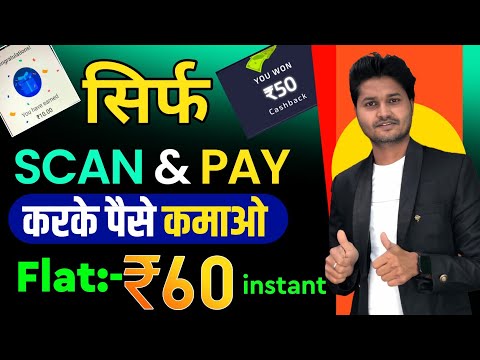 PAYTM NEW BUG LOOT CASHBACK OFFER~NEW EARNING APP TODAY~TODAY CASHBACK OFFER~UPI EARNING APP ||