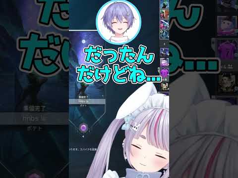 配信開始直後にみみたやに刺される白雪レイド [ぶいすぽっ！/切り抜き]