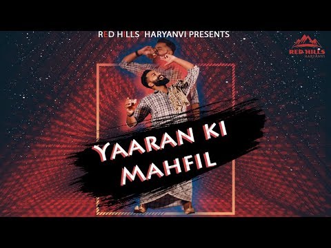 Yaaran Ki Mahfil  Teaser | Raj Saini  | Raj Mawer | Monika Chauhan | RHM