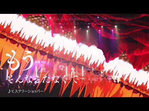 nanawoakari Oneman Live Tour「NNNN」Trailer