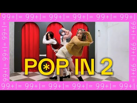 【Pステ】POP IN 2 / B小町 踊ってみた【4ch】