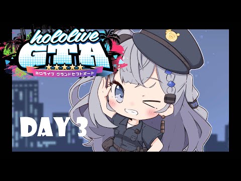 【#holoGTA】DAY 3 🚨 Hehehehehe trolling.. Ah.. I mean.. patrolling time! 👮🚔🚨