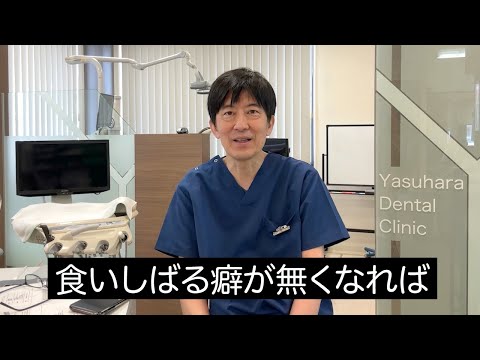 【骨隆起Q&A】骨隆起は自然治癒しますか？（口腔外科専門医　安原豊人）