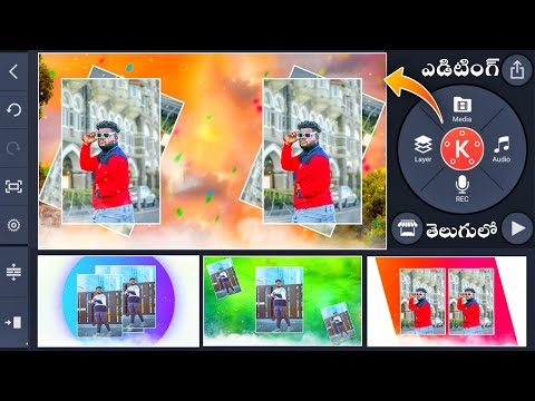 kinemaster new video editing 2023 in telugu | key animation Video || Magic Light Effect Editing