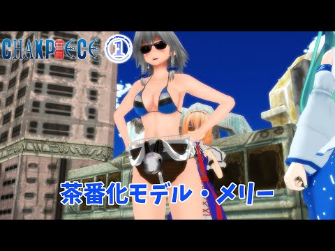 【東方MMD紙芝居CP】①茶番王に私はなる！