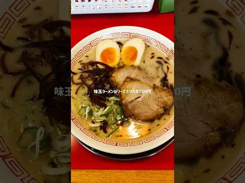 本格熊本ラーメンが今どき580円 #ラーメン赤組