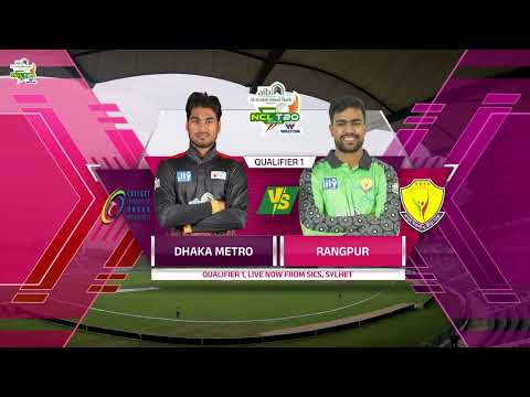 1st Qualifier: Highlights | Rangpur Division vs Dhaka Metro