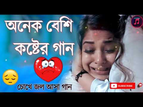 তোমার_আমার_প্রেম_আজো_বুঝিনি || Tomar Amar Prem Ajo Bujhini || Bangla Bewafa Song ||90's Bangla Song