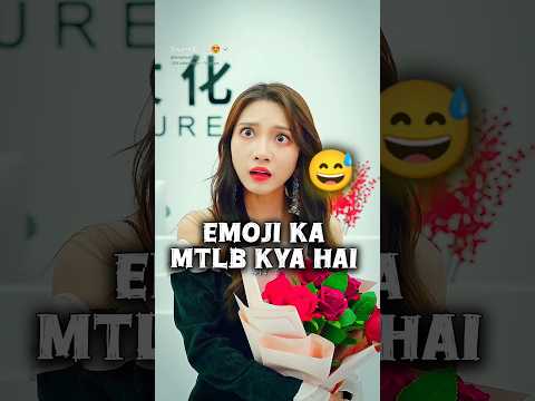 😅 emoji ka mtlb kya hai 😍🥀💯 Korean Love Story || #kdrama #shorts #bts