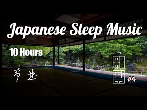 Japanese Sleep Music🌸 10 Hours: Calm Your Mind With Beautiful Relaxing KOTO Music. 箏曲🎌