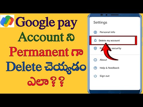 How to delete google pay account in telugu/google pay account ni ela delete cheyyali