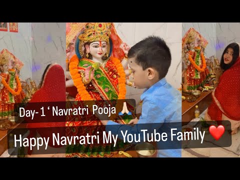 Day - 1 , Navratri Pooja🙏🏻 | Happy Navratri My YouTube Family ❤️ navratri special 🙏🏻🌺