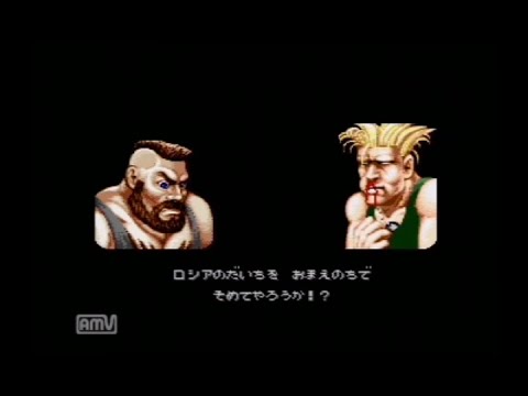 【SFC】ストリートファイター2ターボ（ノーマルモード）　ザンギエフでプレイ　最高難易度【Street Fighter 2 TURBO】