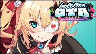 【#holoGTA】ギャングに始まり、ギャングで終わる。【赤井はあと/ホロライブ】