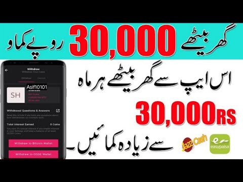 Cointiply Earn Money App Online | Best Earn Money App Cointiply | How to Earn Money Online |Withdraw