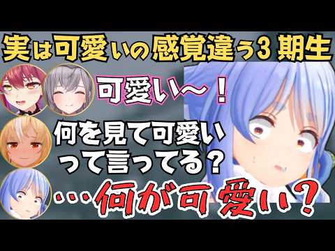 3期生でマイクラ肝試しやったらそれぞれ反応が違って面白すぎたw【ホロライブ 切り抜き／宝鐘マリン／兎田ぺこら／不知火フレア／白銀ノエル】