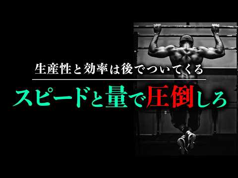 【モチベ系】行動できない人の共通点