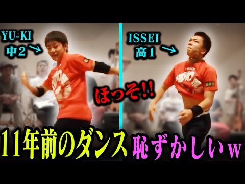 【リクエストの多い伝説のバトル】11年前の恥ずかしいバトルを本人らで見てみた
