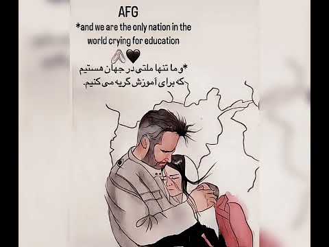 هی وطن .. #afghanistan🇦🇫🦅 #تعلیم_فرض_دی  #education #pubgmobile 💔💔