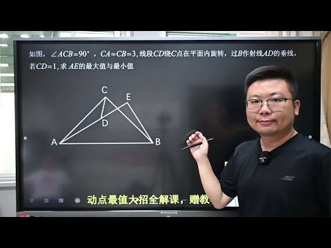 2024河南中考数学填空压轴题分享，辅助圆无处不在！