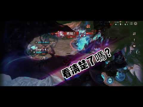 【傳說對決 AOV】（颯枷） 強嗎？