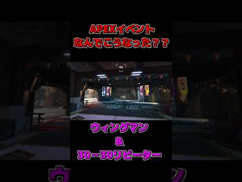 【Apex】APEXの新イベントなんでこうなったWW[基本毎日配信中(余裕あれば)]