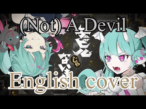 【English cover】(Not) A Devil (デビルじゃないもん) feat. SOLARIA & Eleanor Forte