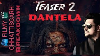 DANTELA CG MOVIE #horror @arihaanfilmsproduction#breakdown #cgfilm #cgviral #movie #cgteaser#cgnews