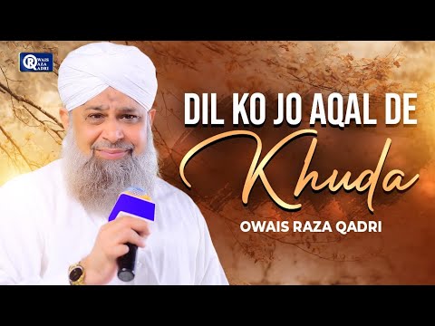 Owais Raza Qadri | Dil Ko Jo Aqal De Khuda | Official Video | Phir K Gali Gali Tabah