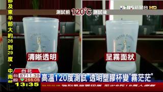 塑膠容器耐熱度標示不符　「奇哥」榜上有名