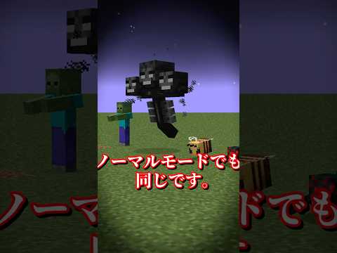 ハード民が知らない雑学 #ゆっくり実況  #マイクラ