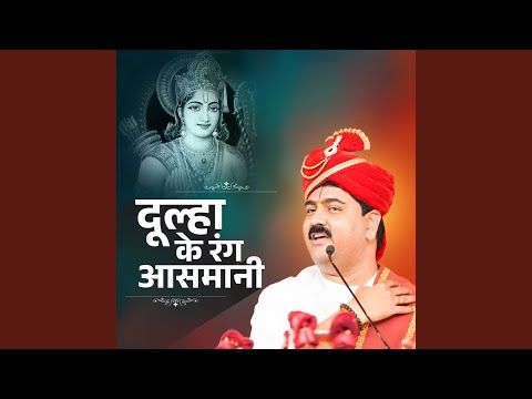 Dulha Ke Rang Asmani (Bhajan) (Live)