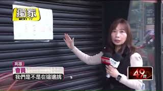 獨家／娃娃機店熄燈限時7天換點數！ 逾「百人搶兌換」險爆衝突