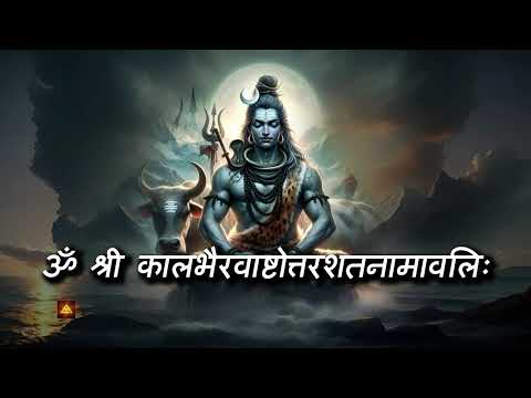 Om-Shri-Kalabhairvanamavali--#shiva #copyrightfreemusic #freemusic