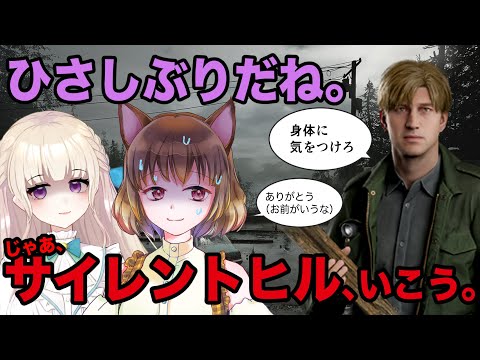 【そよみぃと一緒だよ！】そよみそでゆくSILENT HILL2リメイク観光⑦　牢獄から抜け出せ！！【御苑生メイ】