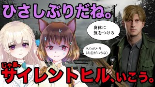 【そよみぃと一緒だよ！】そよみそでゆくSILENT HILL2リメイク観光⑦　牢獄から抜け出せ！！【御苑生メイ】