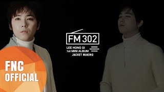 LEE HONG GI (이홍기) - 1st Mini Album [FM302] Jacket Making