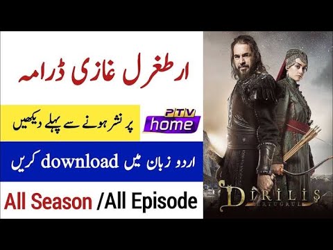 Artugrul all episodes in one app ||Best App for live TV in Urdu Hindi