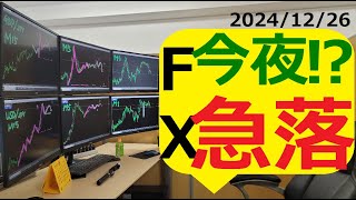 【ドル円相場予想】【デイトレ】【エリオット波動】15分上昇9波（↑）５分上昇3波（↑）1分レンジ下降5波（↓）「買い」を考えたいと思います。詳しくは動画を参考にしてくだい