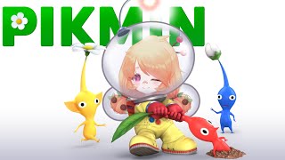 【Pikmin】Prepare for heartbreak【VAllure】