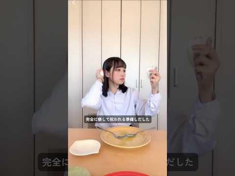 【JKあるある】カフェで誕生日サプライズしてもらってる人を見た時